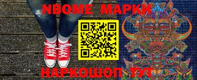 первитин Абинск