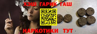 мескалин Аргун
