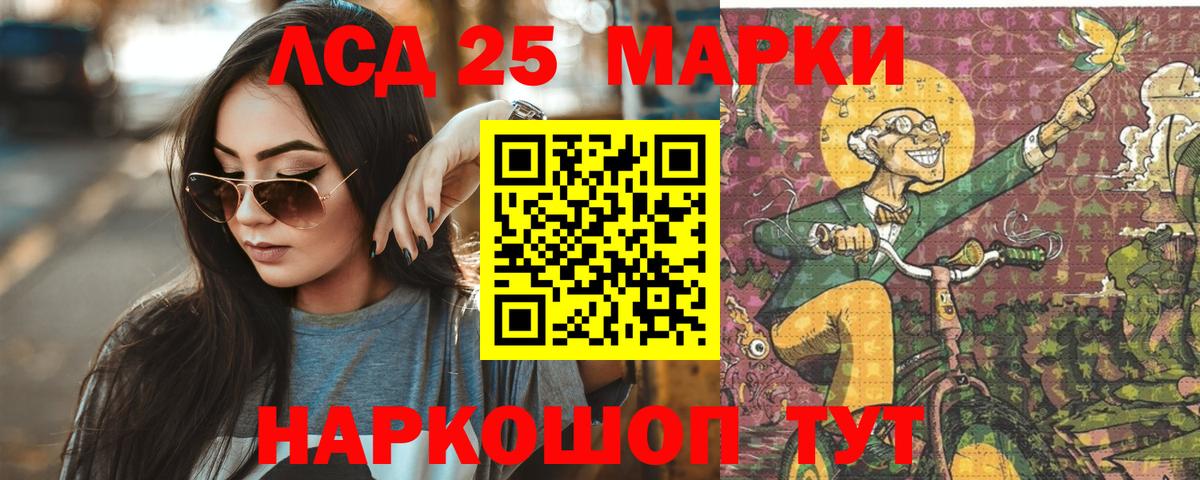 Лсд 25 экстази ecstasy  hydra ONION  Апатиты  Лсд 25 экстази кислота 