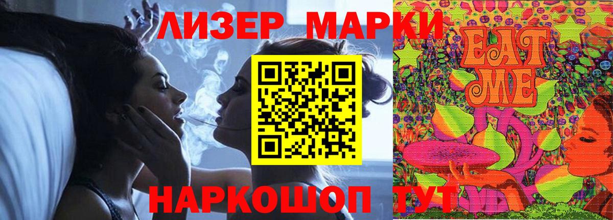 Лсд 25 экстази кислота  Вход с VPN  Апатиты  ЛСД экстази ecstasy 