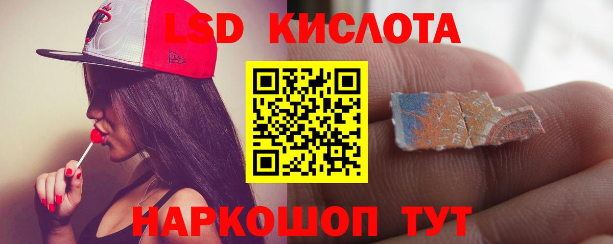 ЛСД экстази ecstasy Апатиты