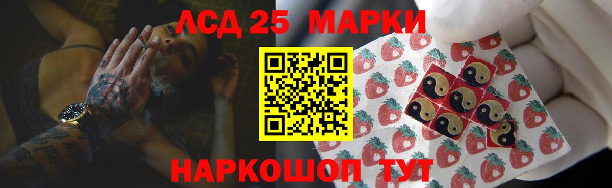 25-NBOMe  Альфа-ПВП  Марихуана  Апатиты  МДМА  Кокаин  Вейп ТГК  Хэш  Мефедрон  Вход с VPN 