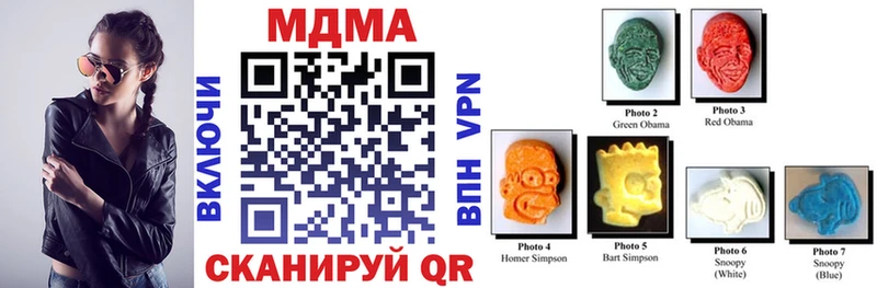 МДМА кристаллы  Апатиты 