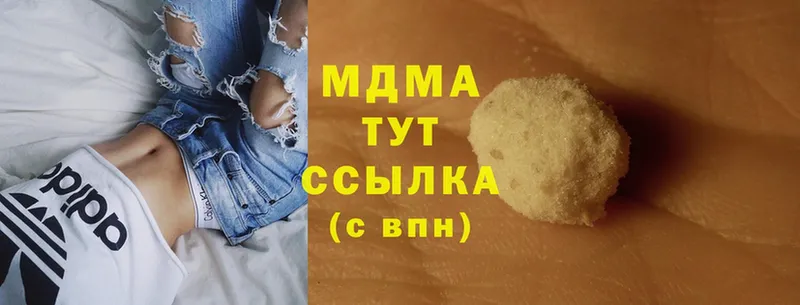 MDMA кристаллы  Апатиты 