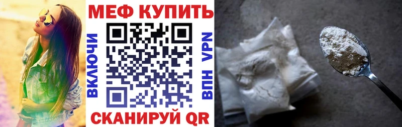 хочу ОМГ ОМГ Меф VHQ Апатиты