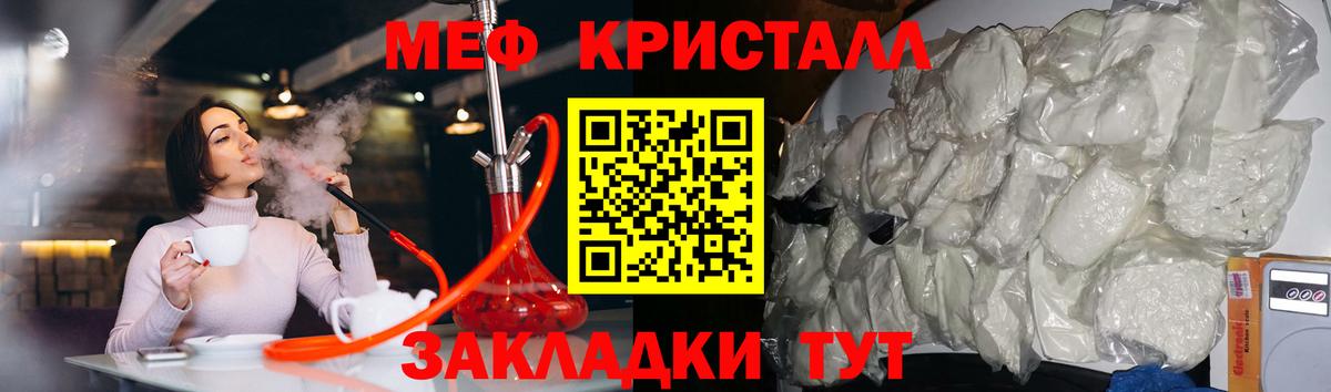 МЕТАМФЕТАМИН  Мефедрон   ГАШИШ  Апатиты  МАРИХУАНА 