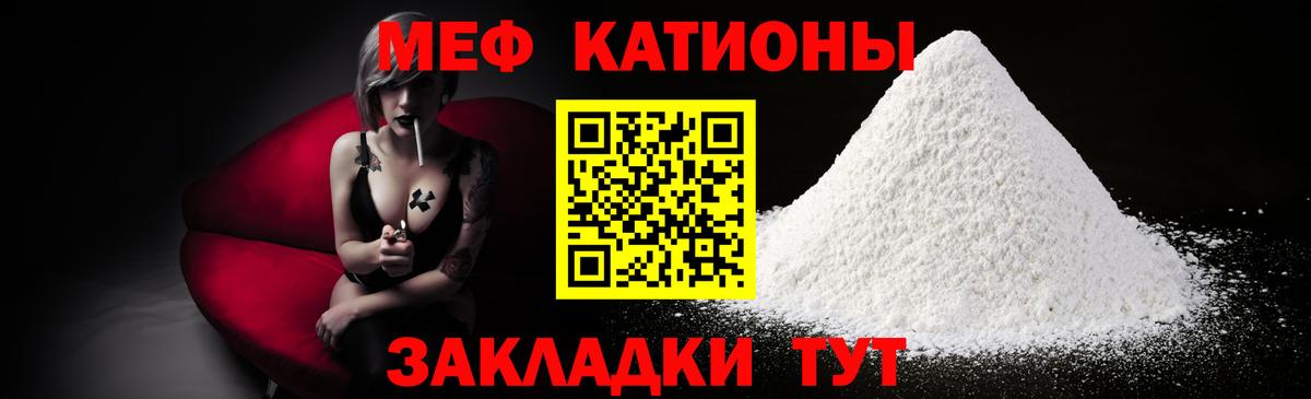 Меф 4 MMC  Мефедрон  Вход с VPN  Апатиты  Мефедрон mephedrone 
