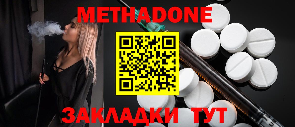Канабис  Гашиш  Cocaine  Мефедрон кристаллы  Апатиты  Вход с VPN  ГАШ 