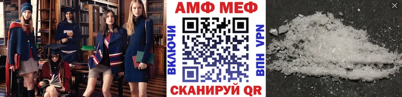 МЕТАМФЕТАМИН мет  как найти наркотики  площадка формула  Апатиты 