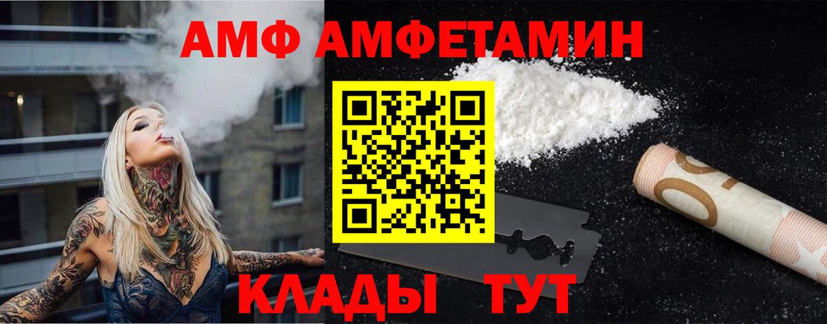 Первитин Methamphetamine Апатиты
