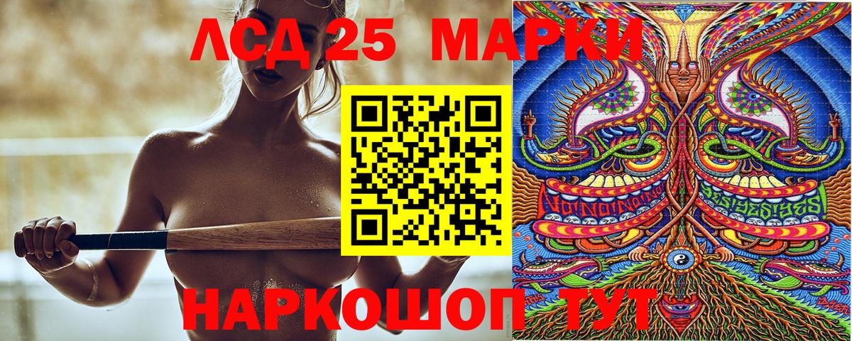 Марки 25I-NBOMe 1,5мг  Вход с VPN  где можно купить наркотик  Апатиты 