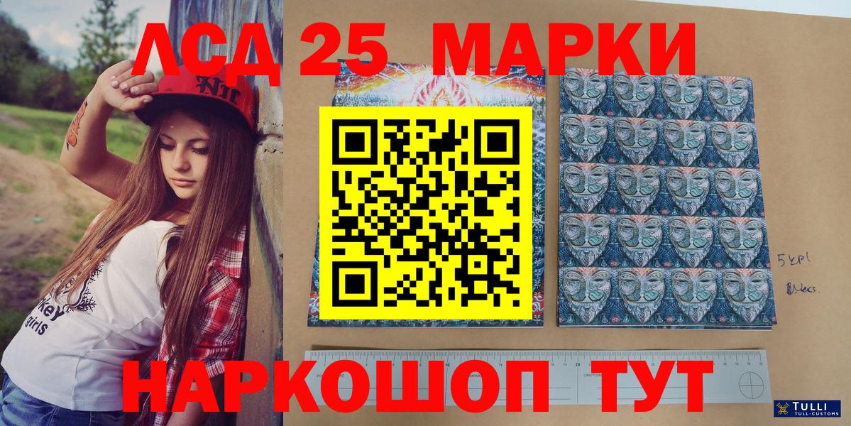 Марки NBOMe  Апатиты  продажа наркотиков  Наркотические марки 1,8мг  Наркотические марки 1,8мг 