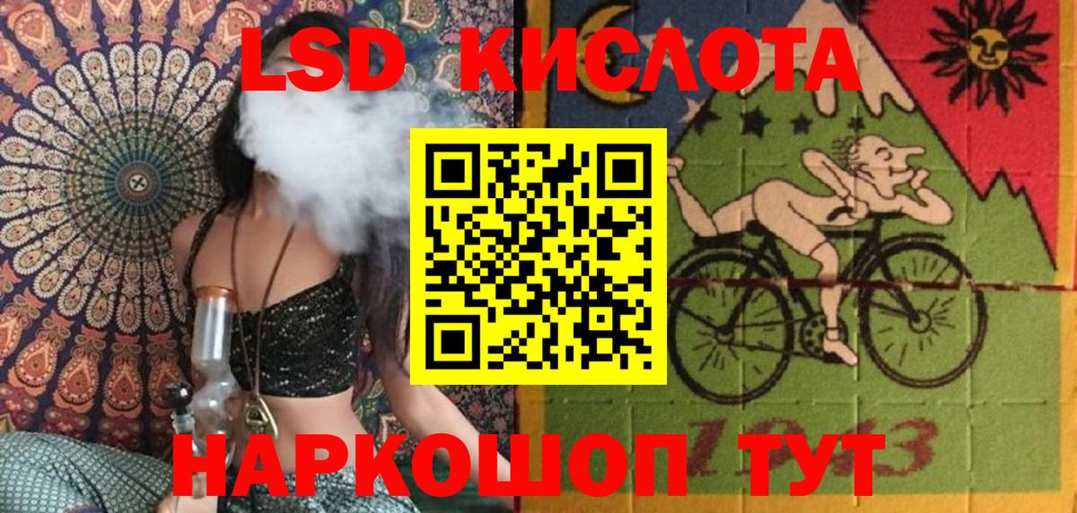 Наркотические марки 1,5мг Апатиты