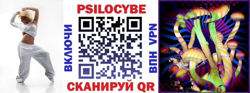 Галлюциногенные грибы MAGIC MUSHROOMS  Апатиты 