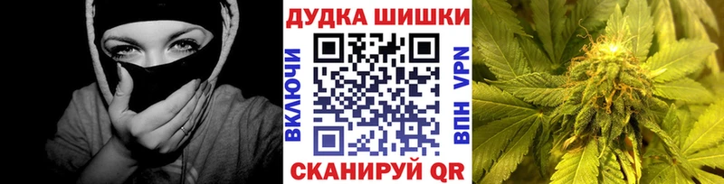 МАРИХУАНА семена  Апатиты 