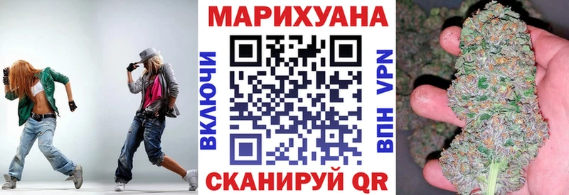 Марихуана семена Апатиты