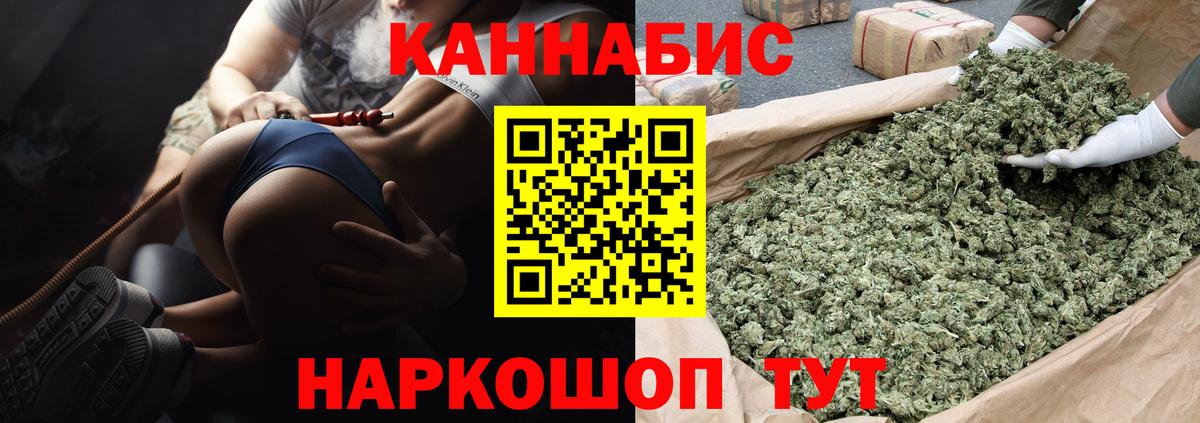 Апатиты  Канабис VHQ  Бошки Шишки гибрид  Каннабис ГИДРОПОН  Вход с VPN 