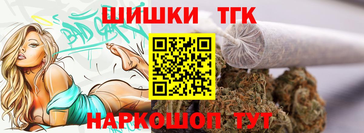 Бошки Шишки конопля Апатиты